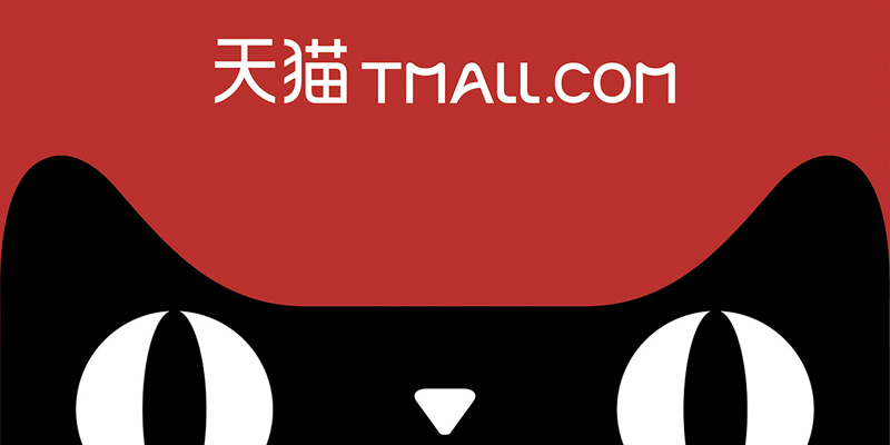 Tmall propone tre tipologie di e-shop